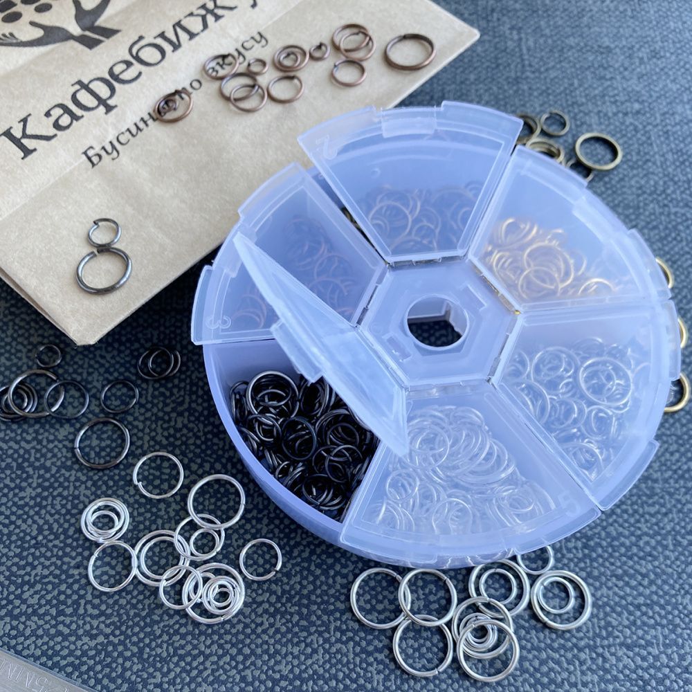 набор соединительных колечек, 550 шт.