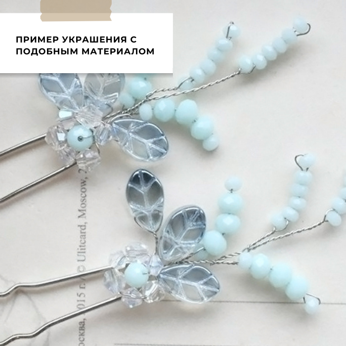 бусина "листок", стекло, цвет золотой, 18х9х5 мм