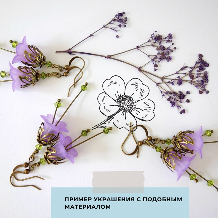 бусина, акрил "ландыш", цвет светло-желтый матовый, 10х6 мм