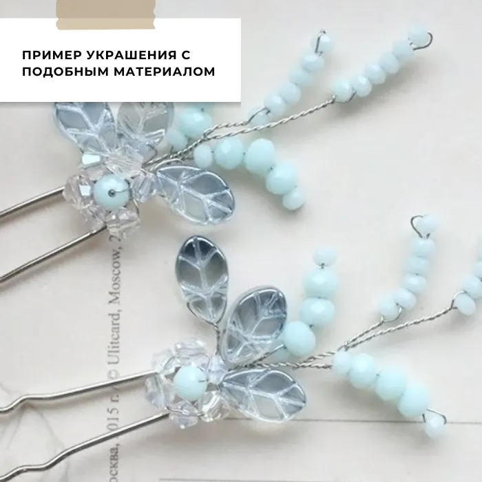 подвеска стеклянная "листик", цвет прозрачный ав, 18x11x3 мм