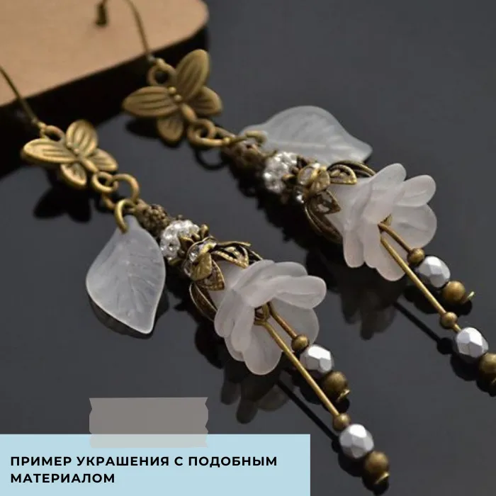 бусина, акрил "ландыш", цвет синий матовый, 10х6 мм